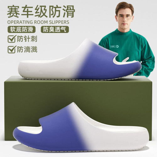 踩屎感拖鞋男士夏季外穿ins潮流網紅漸變色厚底防臭情侶涼拖鞋女