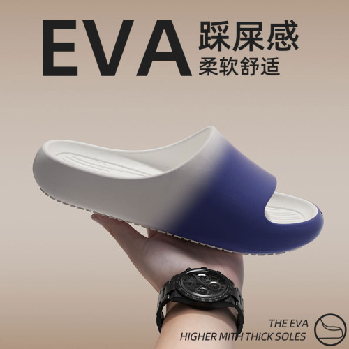 踩屎感拖鞋男士夏季外穿ins潮流網紅漸變色厚底防臭情侶涼拖鞋女