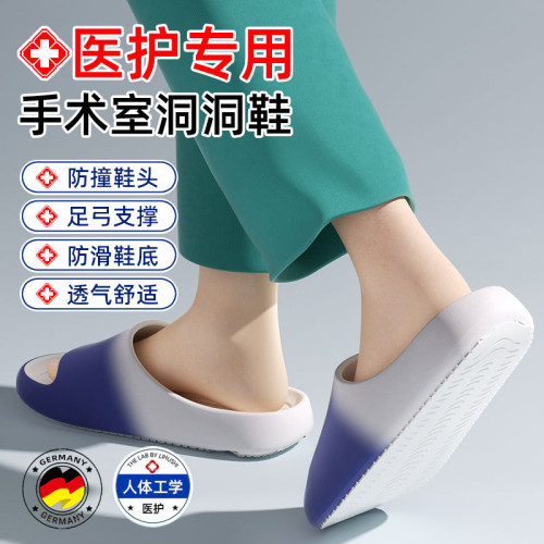 踩屎感拖鞋男士夏季外穿ins潮流網紅漸變色厚底防臭情侶涼拖鞋女