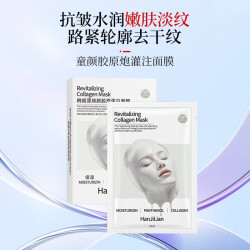 韓姬蓮煥顔膠原蛋白面膜童顔膠原砲灌注面膜補水保濕緊致淡化細紋