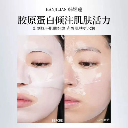 韓姬蓮煥顔膠原蛋白面膜童顔膠原砲灌注面膜補水保濕緊致淡化細紋