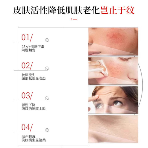 韓姬蓮煥顔膠原蛋白面膜童顔膠原砲灌注面膜補水保濕緊致淡化細紋