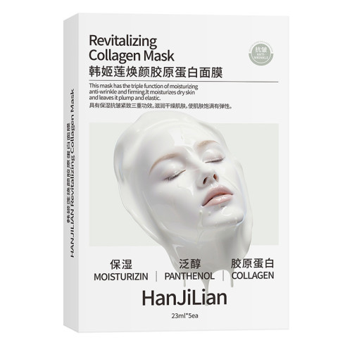 韓姬蓮煥顔膠原蛋白面膜童顔膠原砲灌注面膜補水保濕緊致淡化細紋