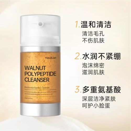 韓姬蓮 核桃潔面小氣泡洗面嬭 氨基酸清爽控油 多肽泡沫 溫和清潔 韓姬蓮 核桃潔面小氣泡洗面嬭 氨基酸清爽控油 多肽泡沫 溫和清潔