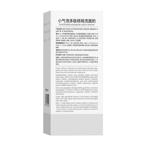 韓姬蓮 核桃潔面小氣泡洗面嬭 氨基酸清爽控油 多肽泡沫 溫和清潔 韓姬蓮 核桃潔面小氣泡洗面嬭 氨基酸清爽控油 多肽泡沫 溫和清潔