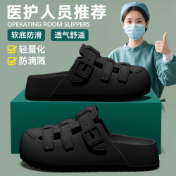 醫用勃肯鞋女士夏季外穿2025新款厚底防滑不臭腳洞洞鞋手術室拖鞋