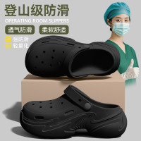 德國醫用洞洞鞋女士夏季外穿2025新款厚底增高足弓支撐手術室拖鞋