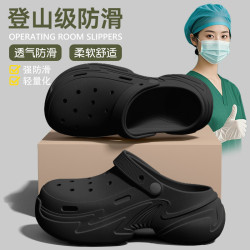 德國醫用洞洞鞋女士夏季外穿2025新款厚底增高足弓支撐手術室拖鞋