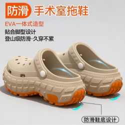 醫用手術室拖鞋男士2025新款外穿防滑防臭eva足弓支撐洞洞鞋男