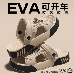 涼鞋男士2025新款夏季外穿防滑防臭開車戶外透氣休閒耐磨沙灘鞋男