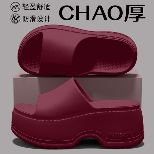 9.0cm厚底增高拖鞋女士夏季外穿2025新款高跟防滑踩屎感eva涼拖鞋