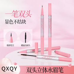 QXQY雙頭立體水眉筆順滑柔色防水防汗持久不易暈染極細筆頭染眉膏