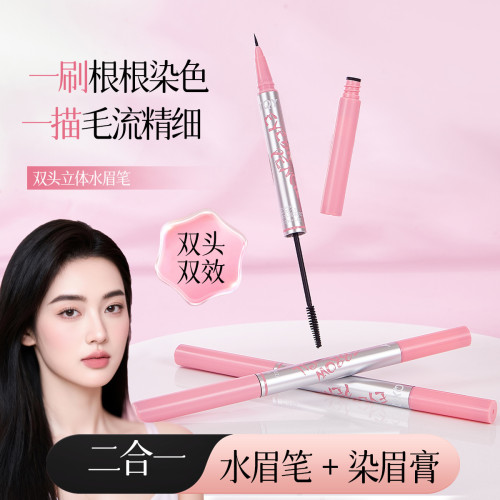 QXQY雙頭立體水眉筆順滑柔色防水防汗持久不易暈染極細筆頭染眉膏