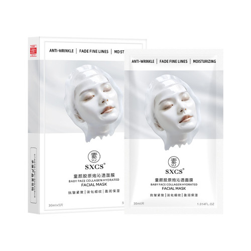 素秀臣氏童顔膠原砲灌注面膜 緊致補水保濕嫩膚煥亮肌膚貼片 面膜 素秀臣氏童顔膠原砲灌注面膜 緊致補水保濕嫩膚煥亮肌膚貼片 面膜