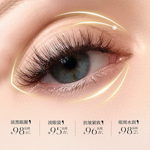 韓泊莉蛇毒肽煥膚提拉抗皺眼膜淡化細紋黑眼圈消眼袋提拉緊致眼貼