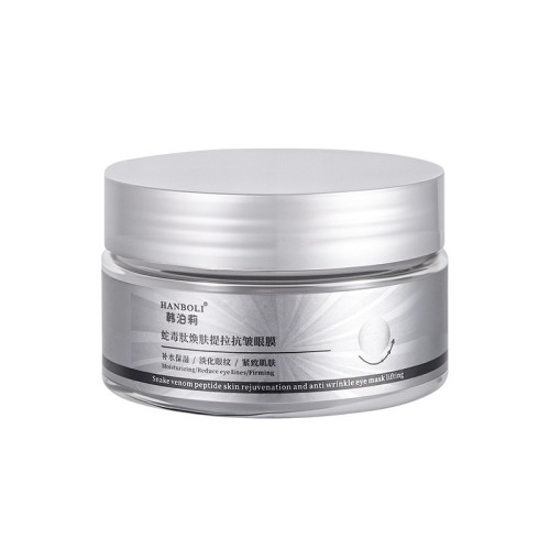 韓泊莉蛇毒肽煥膚提拉抗皺眼膜淡化細紋黑眼圈消眼袋提拉緊致眼貼