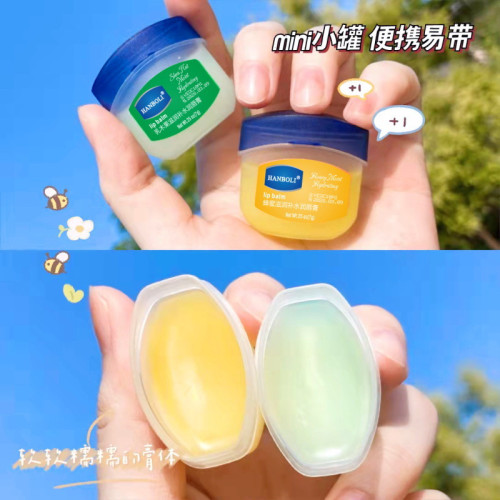 HANBOLI 玻尿酸潤脣膏補水保濕滋潤脣膜男女脣紋修護脣部護理