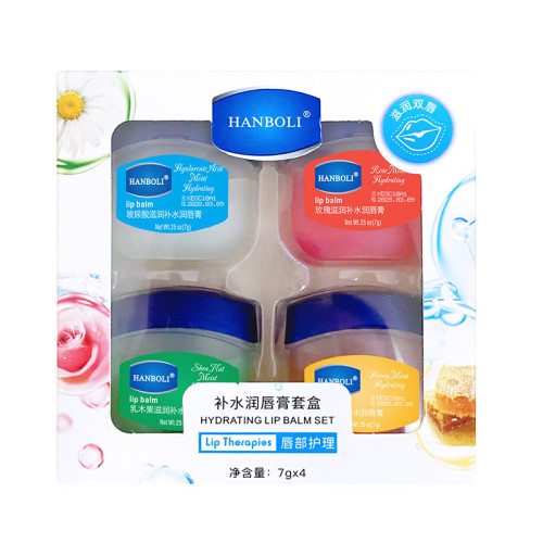 HANBOLI 玻尿酸潤脣膏補水保濕滋潤脣膜男女脣紋修護脣部護理