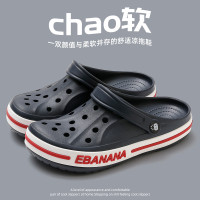 新款設計感洞洞沙灘鞋戶外休閒洞洞鞋鞋男女情侶透氣防滑涼拖鞋男