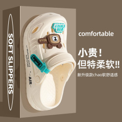 夏季新款DIY潮流飾品情侶洞洞鞋親子休閒厚底增高沙灘包頭半拖鞋