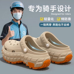 強防滑跑外賣騎手專用男士洞洞鞋男款透氣耐磨防臭輕便工作涼拖鞋