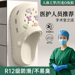 醫用手術室洞洞鞋女款夏季外穿2025新款厚底靜音防滑防臭eva涼拖