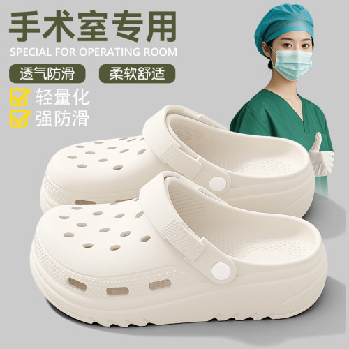 醫用手術室洞洞鞋女款夏季外穿2025新款厚底靜音防滑防臭eva涼拖
