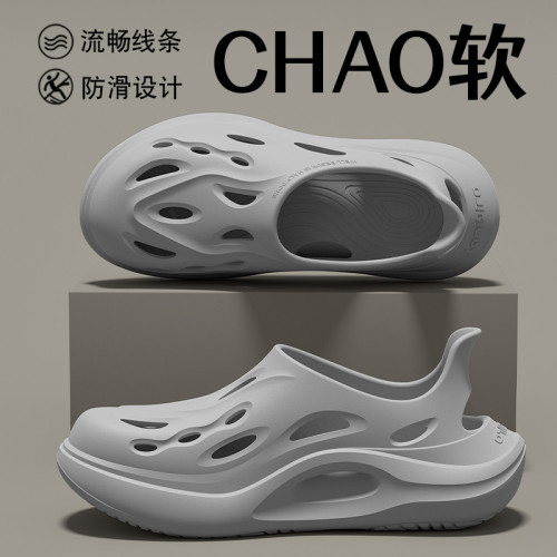 德國手術室洞洞鞋男士夏季外穿2025新款厚底耐磨防滑防臭醫用涼拖