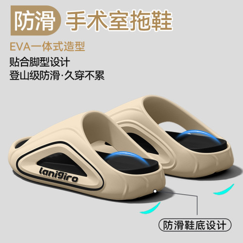 醫用手術室拖鞋男士夏季外穿2025新款厚底耐磨防滑防臭eva涼拖鞋