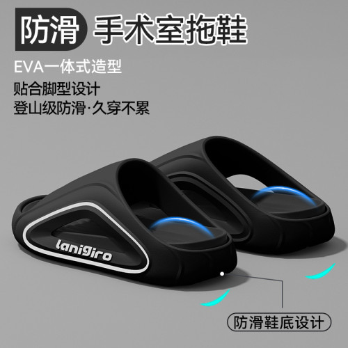 醫用手術室拖鞋男士夏季外穿2025新款厚底耐磨防滑防臭eva涼拖鞋