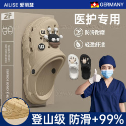 醫用手術室洞洞鞋女2025新款外穿醫護人員專用防滑防臭eva涼拖鞋