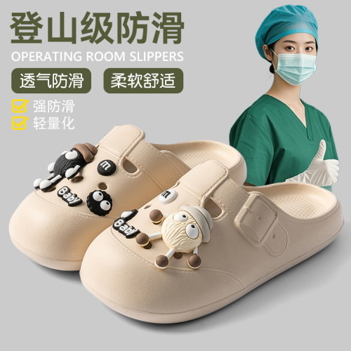 手術室洞洞鞋女夏季外穿2025新款踩屎感eva軟底防滑防臭醫用涼拖