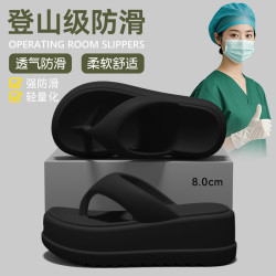 醫用夾腳人字拖女夏季外穿2025新款厚底增高久穿不累腳手術室拖鞋