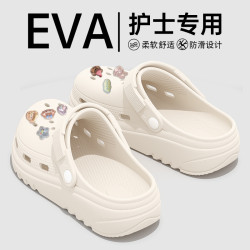 護士洞洞鞋女款夏季外穿2025新款厚底防滑防臭手術室包頭拖鞋女士