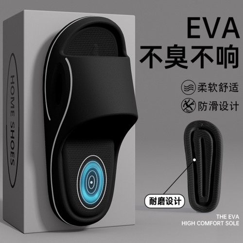 不臭腳男士拖鞋夏季外穿2025新款室內家居防滑厚底踩屎感涼拖鞋男