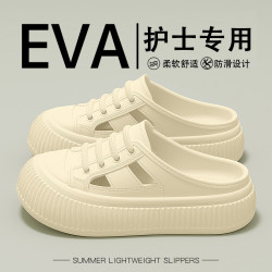 醫護手術室拖鞋女款夏季2025新款防滑防臭厚底eva護士洞洞鞋外穿