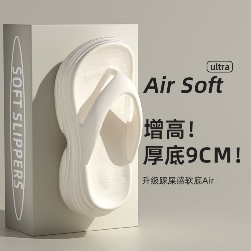 厚底高跟人字拖女夏外穿2025新款海邊沙灘增高涼鞋踩屎感夾腳拖鞋