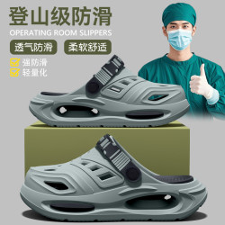 德國醫用洞洞鞋男款夏季2025新款戶外穿厚底防滑防臭手術室拖鞋男