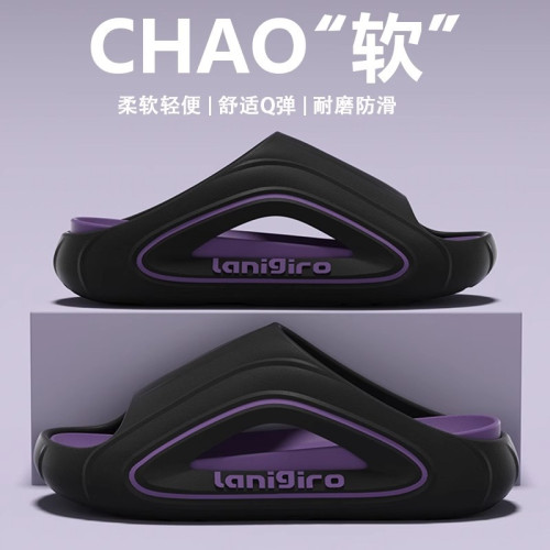 踩屎感拖鞋男士外穿2025新款夏季防滑不臭腳運動風戶外厚底涼拖鞋 踩屎感拖鞋男士外穿2025新款夏季防滑不臭腳運動風戶外厚底涼拖鞋