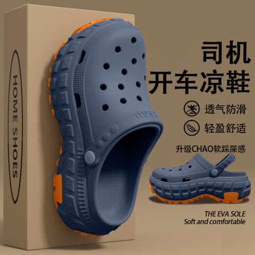 厚底洞洞鞋男士夏季外穿2025新款潮流耐磨防滑防臭開車倆穿涼拖 厚底洞洞鞋男士夏季外穿2025新款潮流耐磨防滑防臭開車倆穿涼拖