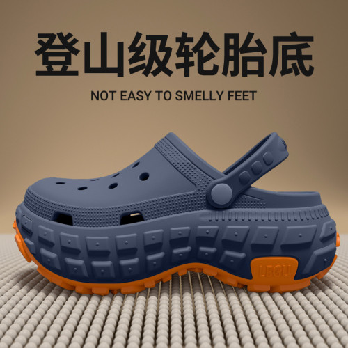 厚底洞洞鞋男士夏季外穿2025新款潮流耐磨防滑防臭開車倆穿涼拖 厚底洞洞鞋男士夏季外穿2025新款潮流耐磨防滑防臭開車倆穿涼拖