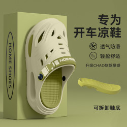 開車洞洞鞋男款2025新款夏季戶外穿踩屎感透氣防震司機厚底涼拖鞋
