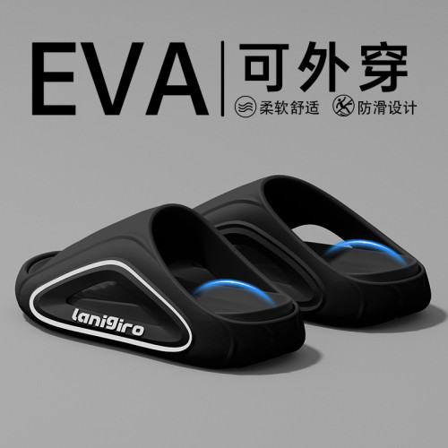 厚底拖鞋男士夏季2025新款戶外運動休閒耐磨防滑防臭EVA涼拖男款 厚底拖鞋男士夏季2025新款戶外運動休閒耐磨防滑防臭EVA涼拖男款