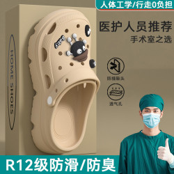 EVA醫用洞洞鞋男款2025新款夏季外穿厚底防滑防臭手術室拖鞋男士