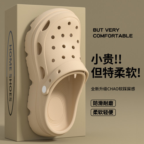 EVA醫用洞洞鞋男款2025新款夏季外穿厚底防滑防臭手術室拖鞋男士 EVA醫用洞洞鞋男款2025新款夏季外穿厚底防滑防臭手術室拖鞋男士