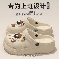踩屎感洞洞鞋女夏季外穿2025新款上班厚底防滑eva海邊沙灘涼拖鞋