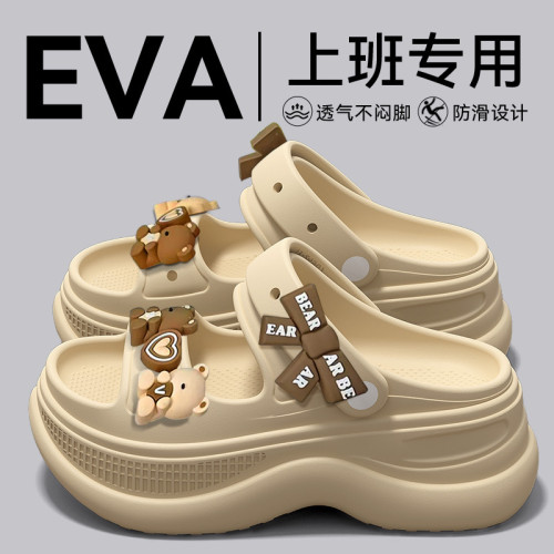 涼鞋女款2025新款夏季外穿時尚增高上班專用軟底防滑休閒拖鞋女士 涼鞋女款2025新款夏季外穿時尚增高上班專用軟底防滑休閒拖鞋女士