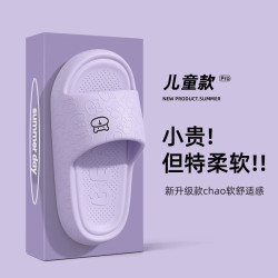兒童拖鞋女童2025新款夏季外穿室內家居eva軟底防滑寶寶涼拖男童
