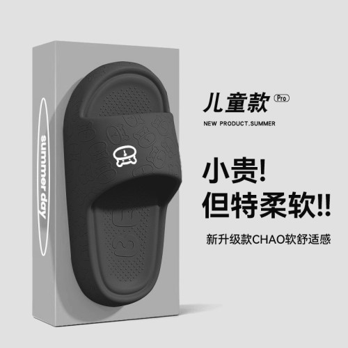 兒童拖鞋女童2025新款夏季外穿室內家居eva軟底防滑寶寶涼拖男童