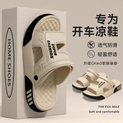 涼鞋男款夏季2025新款開車專用戶外穿耐磨防臭休閒防滑涼拖鞋男士